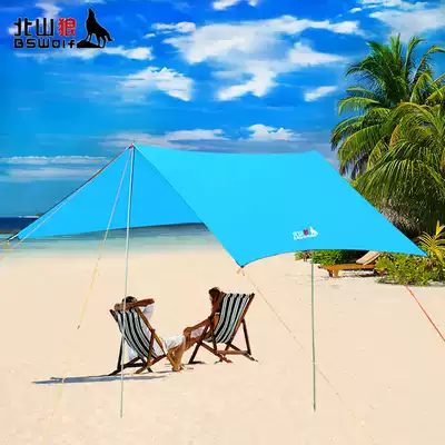 Beishan Wolf shading outdoor canopy beach tent multi-person awning outdoor pergola carport anti-UV canopy
