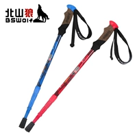 Beishan Wolf siêu nhẹ trekking cực kính gấp mía đi bộ leo núi gậy đi bộ thiết bị ngoài trời gậy chống