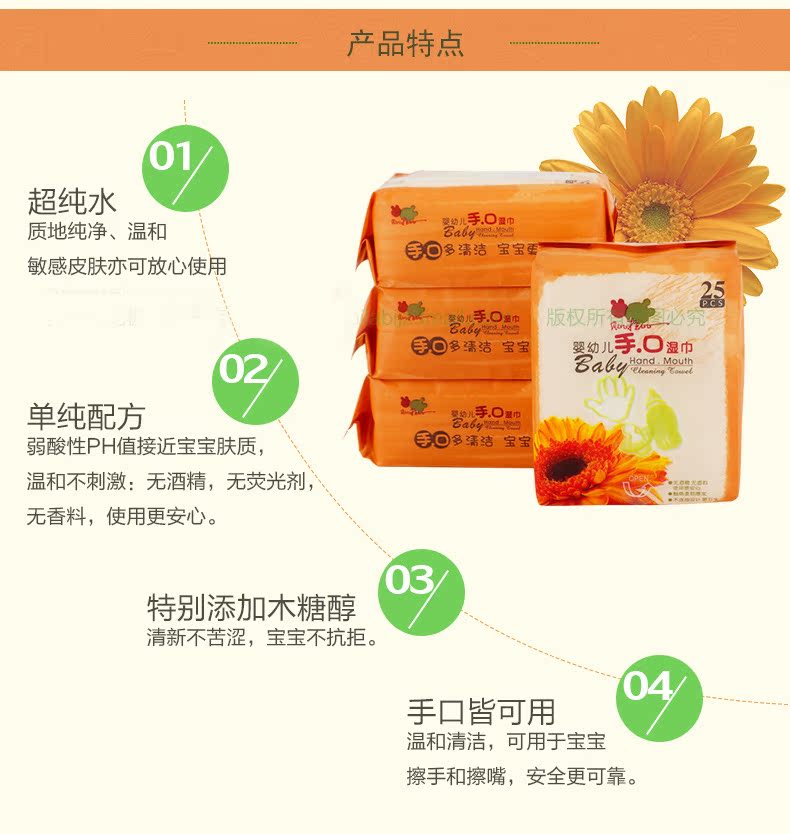 Khăn lau tay cho bé Rabbi Khăn lau tay cho trẻ em - Khăn ướt giấy ướt agi