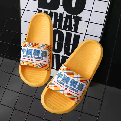 Japanese basin style cool summer new sandals Women Indoor non-slip soft bottom home couple balcony wear