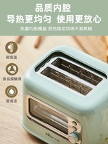 Bear Toaster Toaster Home Toaster Sandwich Maker Breakfast Machine Small Multifunctional Toast Artifact