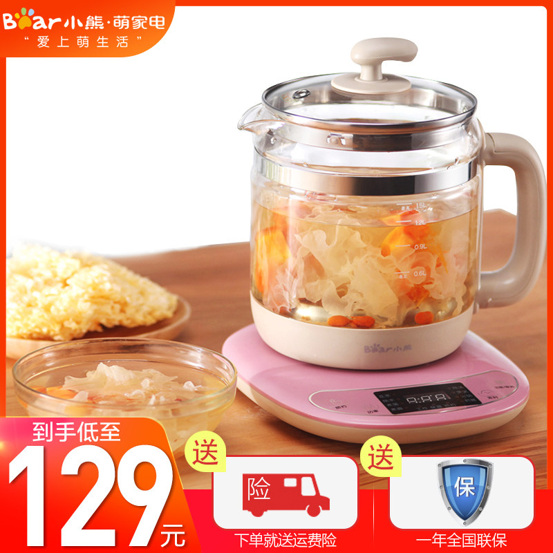 Small Bear Health Care Pot fully automatic multifunction thickened glass frying pot boiling teapot thermo-electric hot water jug flower tea