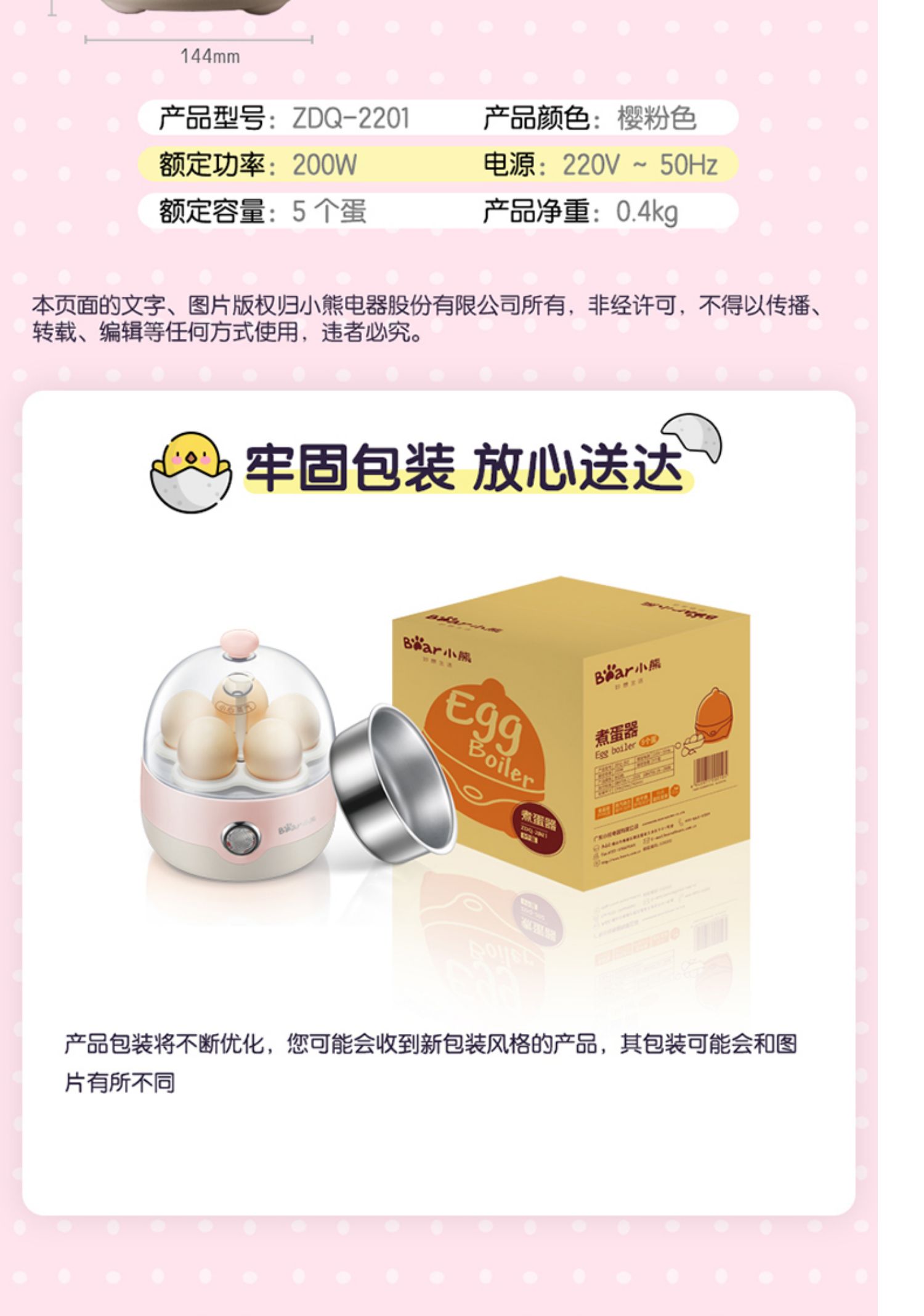 Bear egg cook home tự động tắt ký túc xá hấp trứng tart trứng ngô mini nhỏ đa chức năng thép không gỉ - Nồi trứng ca nấu mì siêu tốc hàn quốc magic