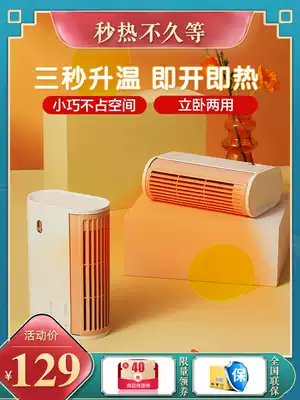 Little Bear Heater Foot Warmer Home Energy-saving Foot Warmer Small Office Roasted Foot Foot Warm Foot Warmer