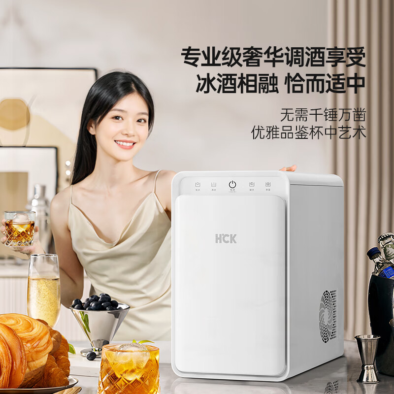 Hck Husky Spherical Ice Maker Whiskey Solid Large Ice Ball Home Use Fully Automatic Large Round Ice Maker