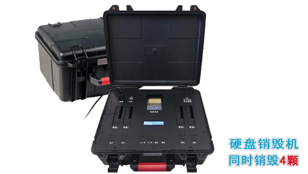 Hard Disc Pin) Hard disc erasers) Hard disc erase machine) Meanwhile pin down 4 speed up to 15GB points