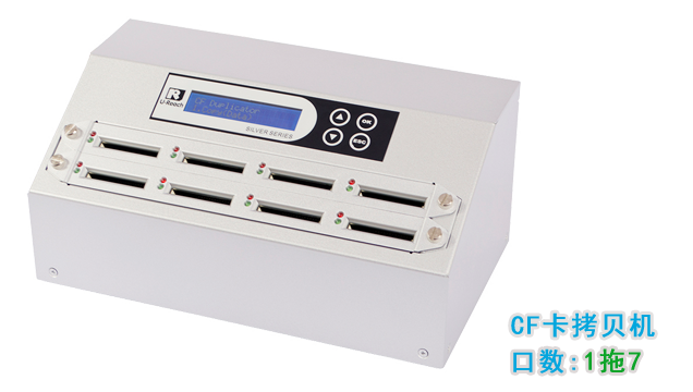 Taiwan Youhua Workers Control System CF Katorture Machine CF-B9081 1 Drag 7CF Card Bulk Copy Equipment