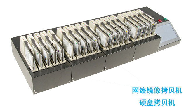 Taiwan Youhua Network image duplicator 1 drag 19 high-speed hard disk duplicator compatible with all hard disk systems