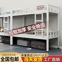 Two bunk bed staff dormitory bunk bed single bed high and low bed iron frame bed apartment bed double bed bunk bed simple