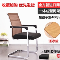 Training ChairLearning ChairStaff ChairBow ChairComputer ChairOffice ChairBackrest Chairwith Table Board Gaming ChairConference Chair