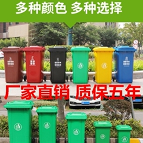 Square Park Kitchen Classification Trade Building Scenic Area Outdoor Street Four Classification Outdoor Community Outdoor District Outdoor Trash