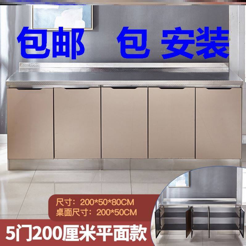 Storage cabinet Economy type solid wood cabinet sink cabinet integrated cabinet Easy overall cabinet dining cabinet Package installation