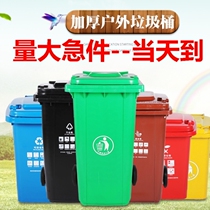 Commercial stainless steel square Park public places outdoor street home courtyard kitchen classification outdoor trash can