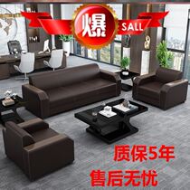 Single-seat business company new Chinese leather art fashion double-seat reception sofa Coffee table combination sofa