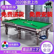 Billiard table dual-purpose table household standard solid wood two-in-one small billiard case American black eight marble commercial
