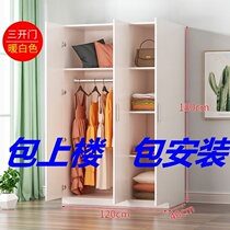 Wardrobe storage cabinet locker Bedroom cabinet household assembly simple wardrobe hanging wardrobe solid wood modern minimalist children