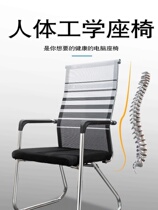E-sports chair Bow chair Home learning chair Bedroom computer chair backrest chair Dormitory staff chair Lift chair Office chair