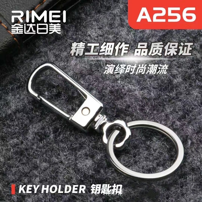 Jindarimei A256 Keychain Simple Metal Double Ring Keychain for Cars, Men and Women, High-Value Business Key Holder