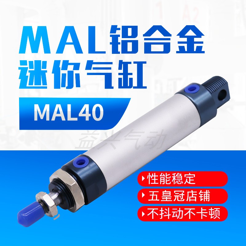 Aluminum alloy mini cylinder bore MAL40*25 50 75 100 125 150 200 250 300 400