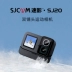 Camera thể thao SJCAM SJ20 ghi hình lái xe máy 360 camera thể thao toàn cảnh DV camera 