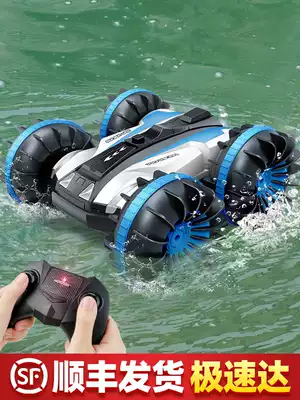 Remote control car toy amphibious dual-use off-road four-wheel drive car car 7 boys boys 10 June 1 Children's Day