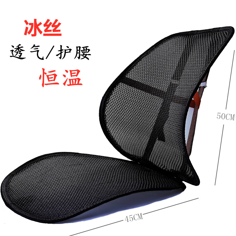 Car seat cushion ice silk summer single-piece cool cushion breathable refrigeration single-seat summer master and co-pilot seat ventilation seat cushion