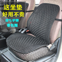 Beijing Hyundai Elantra Yudong ix25 Mingtu ix35 Langdong Rena summer main passenger seat seat cover cushion
