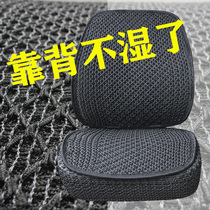 Summer waist cushion Breathable backrest cushion Car car office chair universal cushion Waist cushion Car seat waist support