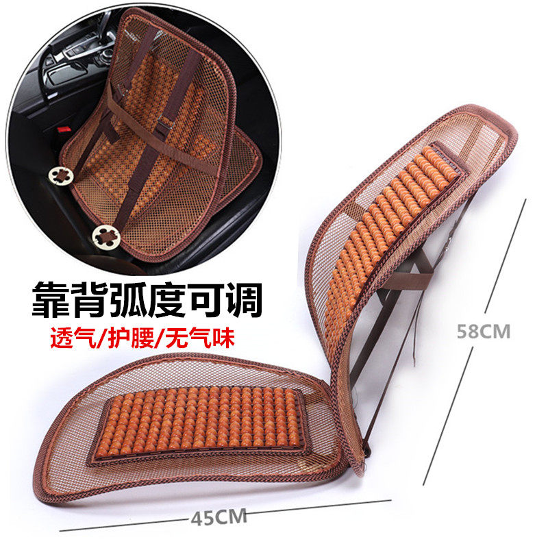 Car cushion summer cooling mat bead bead bead massage mat in summer ventilation single seat cushion