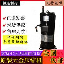 New JT16K-VDYR @ Z JT16KAVDYR @ Z JT25KAVDYR @ Z Dajin Inverter Compressor