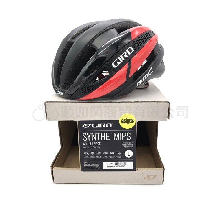 giro synthe mips wiggins