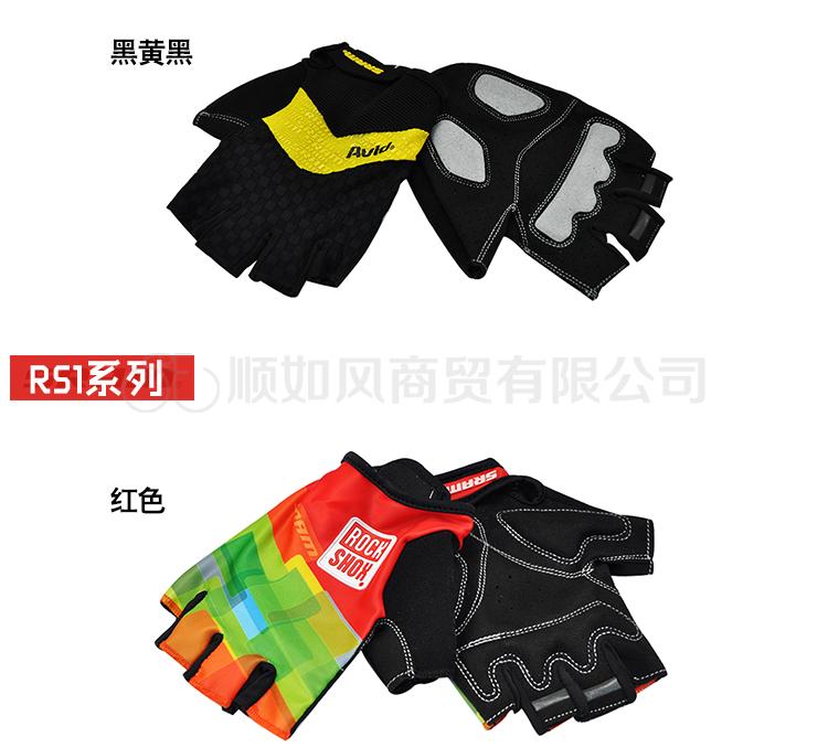 Gants de cyclisme mixte SRAM - Ref 2241359 Image 26