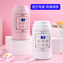 Migu electric kettle mini travel kettle folding portable dormitory small electric water Cup household insulation
