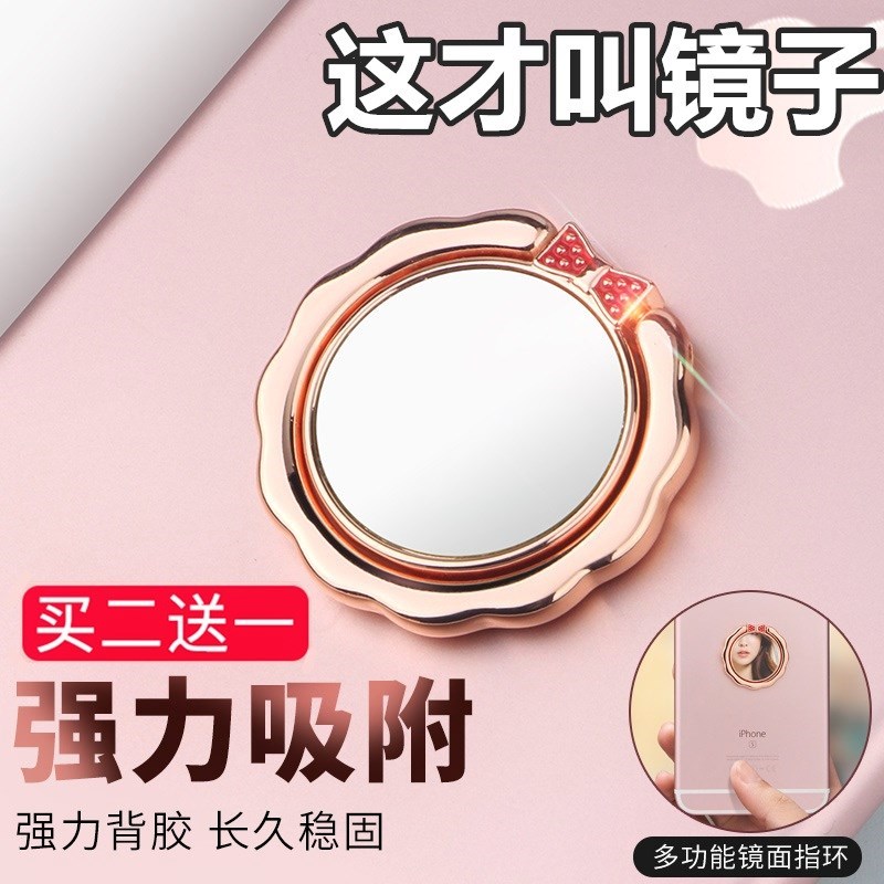 Mirror mobile phone button ring bracket 8x6s paste 7 shell p - ring buckle female metal magnetic absorption is ultra thin
