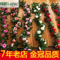 Dry branch elegant window hanging flower plastic flower rattan hanging winding decorative tube balcony indoor fresh flower