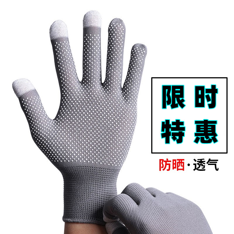 Elastic sunscreen gloves Summer ultra-thin short spring autumn outdoor anti-slip and breathable drive bicycling for men and women touch screen