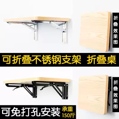 Shelf board Pallet shelf board Stainless steel foldable triangle bracket Metal thickened board 20 inch finishing rack