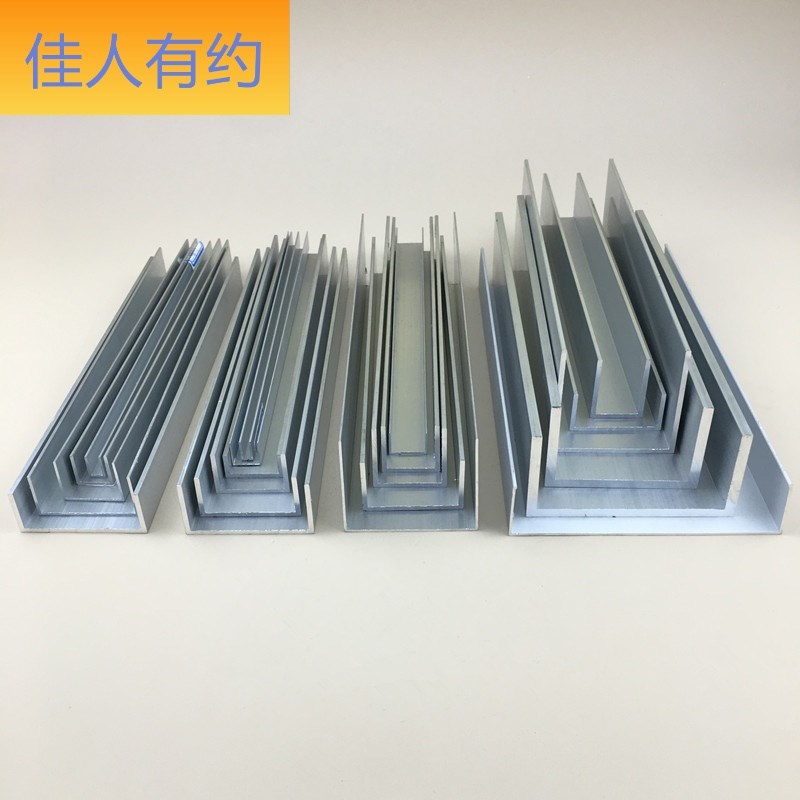 Aluminum alloy door frame edge edge door sleeve aluminum alloy line u-shaped buckle strip edge groove aluminum U-shaped aluminum groove profile guide rail