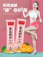 Ферментный порошок, коллаген, 10 шт, 10G