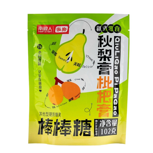 Si Yida Lianqi Pear Cream Sugar Cream Lollipop Kids Snacks Независимые упаковочные конфеты