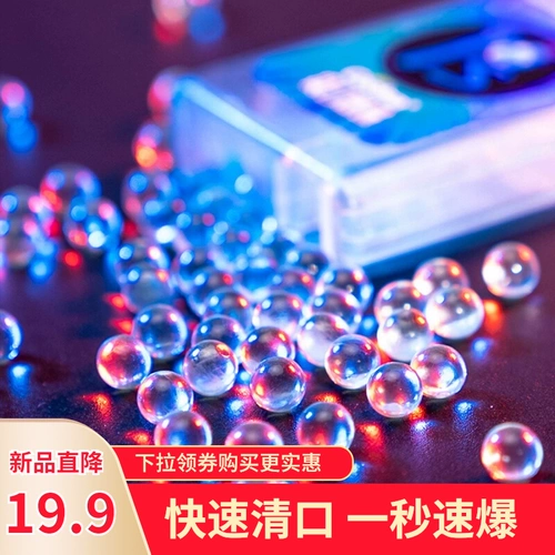 Куша взрывной бусин мятный сахар без сахара, сильная охлаждающая портативная портативная коробка, загружающая тон, свежий поцелуй прозрачный рот