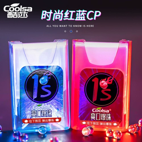 Куша взрывной бусин мятный сахар без сахара, сильная охлаждающая портативная портативная коробка, загружающая тон, свежий поцелуй прозрачный рот