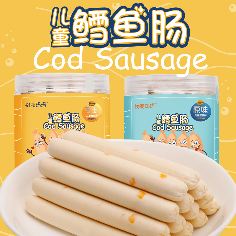 Cod Bowel Children Snacks Barrel Corn Original Taste Sausage Deep Sea Fish Meat Sausage Snack Ready-to-eat Sea Taste Casual Food