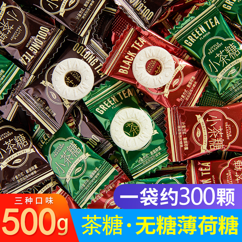 Small tea candy commercial mint candy net red hot pot hotel hospitality snacks clear mouth ring sugar oolong tea green tea black tea