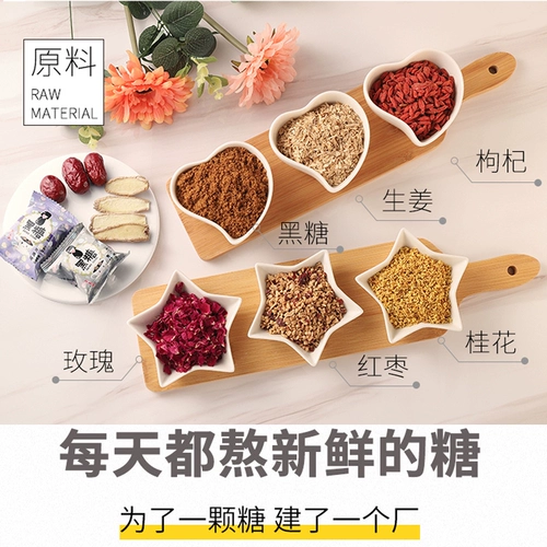 思意达 Коричневый сахарный имбирный чай, имбирь, волка Джинджер Мать Мать Роза Красный Jube Оригинальный имбирный сахарный чай коричневый сахар