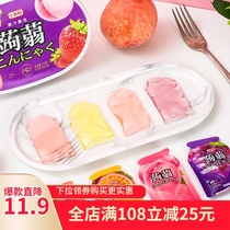 Meal replacement 0 fat Konjac jelly Grape White peach Strawberry Passion fruit Fruity pudding Childrens casual net red snacks