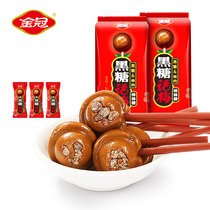 Golden Crown Black Sugar Talk Plum Stick Candy Wedding Happy Childhood Memories Children Small Snacks Independent Packaging Bags Loaded Hard Sugar