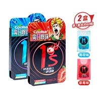 Волнение мяты*1 коробка+взрываемая клубничная аромат*1 коробка (около 60 капсул)