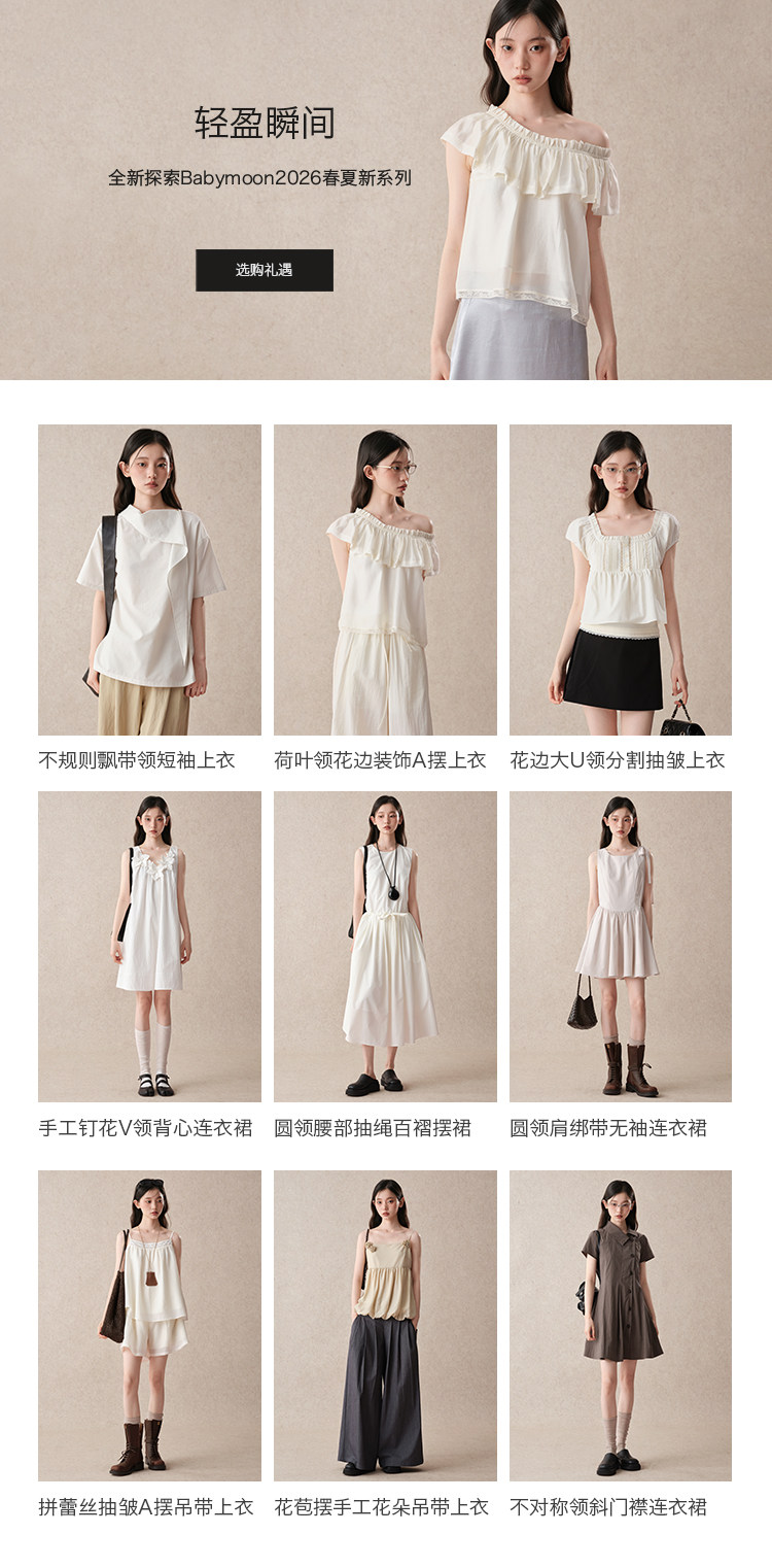 新品推薦