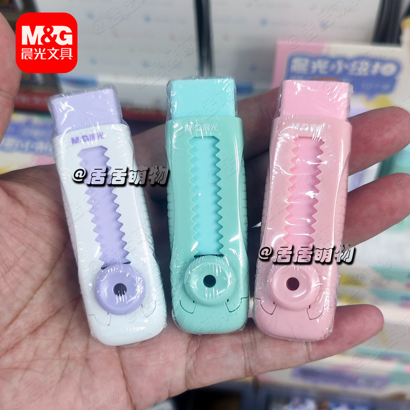 Morning Light Push Eraser for Students Axpq4208 Colorful Elephant Skin Eraser Replaceable Core Telescopic Pushable Type Without Leaving Traces